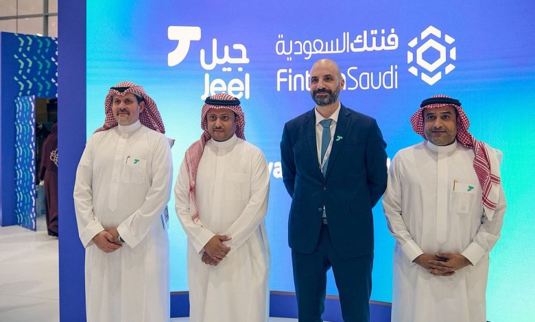 جيل تطلق منصة "الساند بوكس" التقنية لتعزيز الابتكار في السعودية تماشيًا مع أهداف فنتك السعودية.