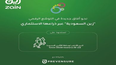 زين السعودية تعزز استثماراتها في التأمين الرقمي بالتعاون مع شركة Prevensure العالمية