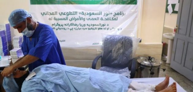 سلمان للإغاثة تطلق برنامج نور السعودية لمكافحة العمى في جلال آباد بأفغانستان 1 سلمان للإغاثة تطلق برنامج نور السعودية لمكافحة العمى في جلال آباد بأفغانستان
