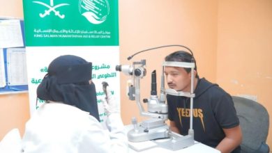 سلمان للإغاثة تطلق مشروع 'نور السعودية' لعلاج أمراض العيون في عدن