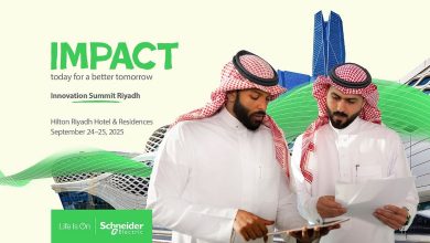 «شنايدر إلكتريك» تعلن عن قمة الابتكار الثانية في الرياض 24 و25 سبتمبر لتعزيز التحول الرقمي والاستدامة في المملكة