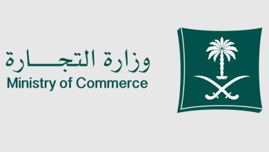 ضبط متجر إلكتروني خدع المستهلكين بجائزة سيارة فاخرة في السعودية