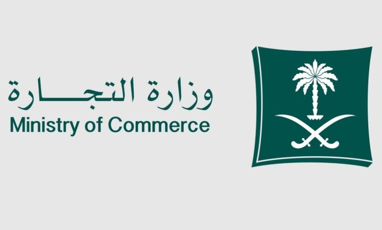 ضبط متجر إلكتروني خدع المستهلكين بجائزة سيارة فاخرة في السعودية 1 ضبط متجر إلكتروني خدع المستهلكين بجائزة سيارة فاخرة في السعودية