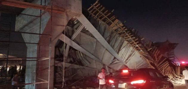 <p><strong>عاجل: انهيار جسر في كربلاء يسفر عن قتلى وجرحى في حادث مأساوي</strong></p> 1 عاجل: انهيار جسر في كربلاء يسفر عن قتلى وجرحى في حادث مأساوي
