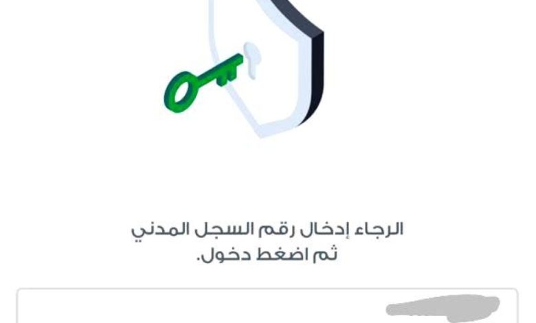عطل تقني في نظام "حضوري" يدفع المدارس إلى العودة للاعتماد على الوسائل الورقية في التعليم