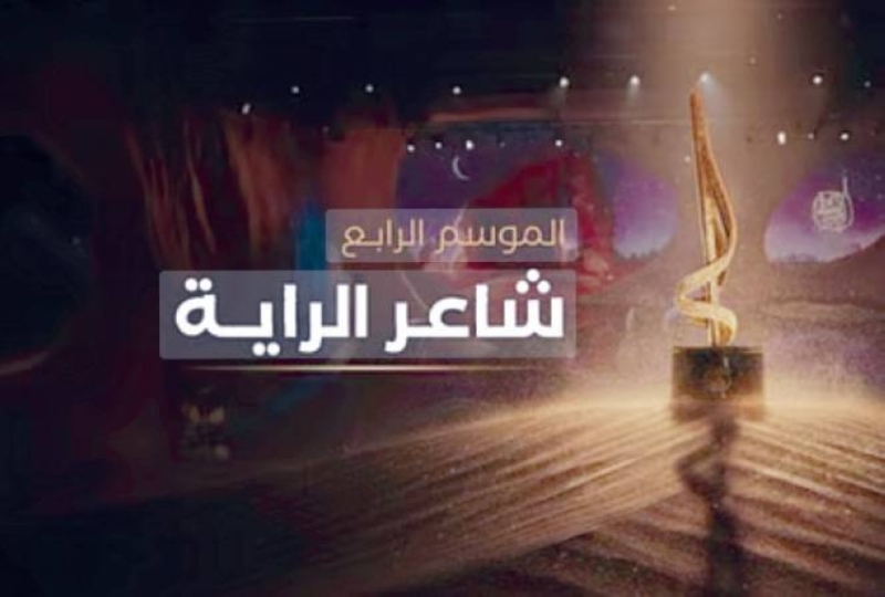 عودة برنامج ليالي الشعر على قناة السعودية لتعزيز المشهد الثقافي العربي