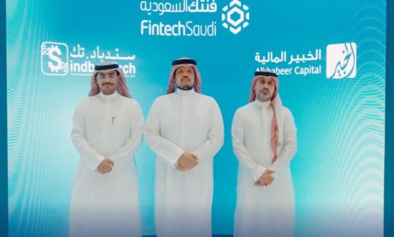 فنتك السعودية تُغلق جولة استثمارية بقيمة 18 مليون ريال بقيادة خبير مالي من شركة الاقتصاد الآلي المالكة لسندباد.تك