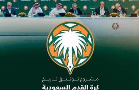 فيفا يكشف تفاصيل مشروع التوثيق السعودي في بيان رسمي جديد 1 فيفا يكشف تفاصيل مشروع التوثيق السعودي في بيان رسمي جديد