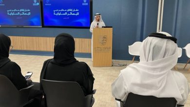 كلية محمد بن راشد للإدارة الحكومية تُطلق مختبر دبي للبصائر السلوكية: خطوة رائدة نحو تعزيز الابتكار في السياسة العامة