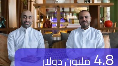 «لدُن» السعودية تحصل على تمويل بقيمة 4.8 مليون دولار لدعم توسعاتها المستقبلية