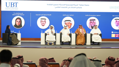 مؤتمر جمعية الاقتصاد السعودية العلمي يبدأ فعالياته في جدة بمشاركة نخبة من الخبراء والمختصين