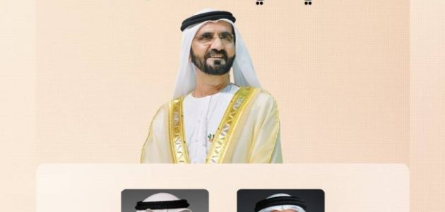 <p><strong>"محمد بن راشد يعلن تعديل وزاري جديد في حكومة الإمارات بتوجيهات رئيس الدولة: تغييرات استراتيجية تفتح آفاق المستقبل"</strong></p> 1 "محمد بن راشد يعلن تعديل وزاري جديد في حكومة الإمارات بتوجيهات رئيس الدولة: تغييرات استراتيجية تفتح آفاق المستقبل"