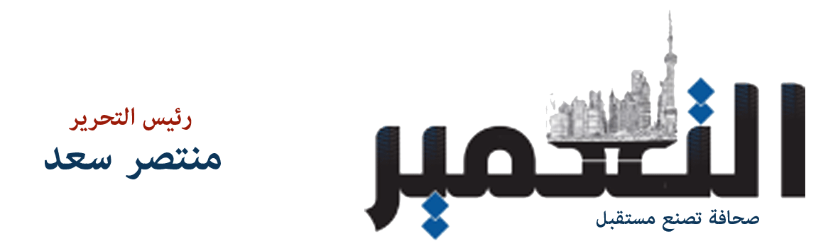 مصر تحقق سادس أعلى تدفق للاستثمارات في السعودية بقيمة 6.48 مليار ريال في 2024