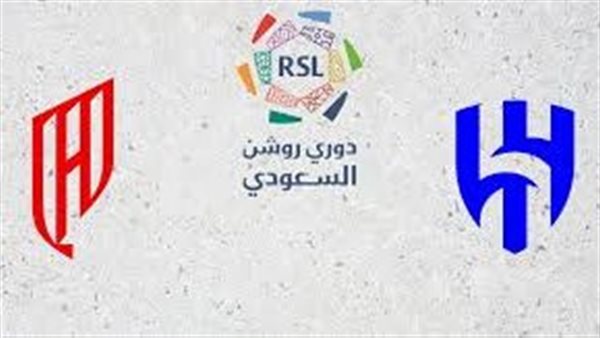 موعد مباراة الهلال والقادسية اليوم في الدوري السعودي والقنوات الناقلة لها 1 موعد مباراة الهلال والقادسية اليوم في الدوري السعودي والقنوات الناقلة لها